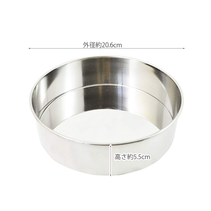 Kai Corporation Stainless Steel Hole Cake Mold 20cm DL6109 Japan-Kiichin - The #1 Place for Japanese Goods in Your Hand!