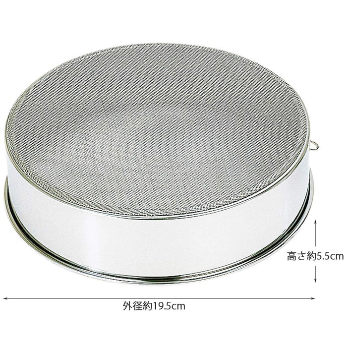 Kai Corporation Stainless Steel Puree 18.5cm Japan Made Rust-Resistant