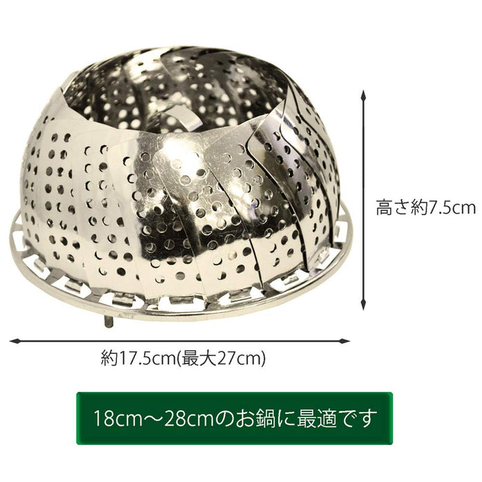 Kai DH7150 Large Stainless Steel Steamer - Made in Japan-Kiichin - The #1 Place for Japanese Goods in Your Hand!