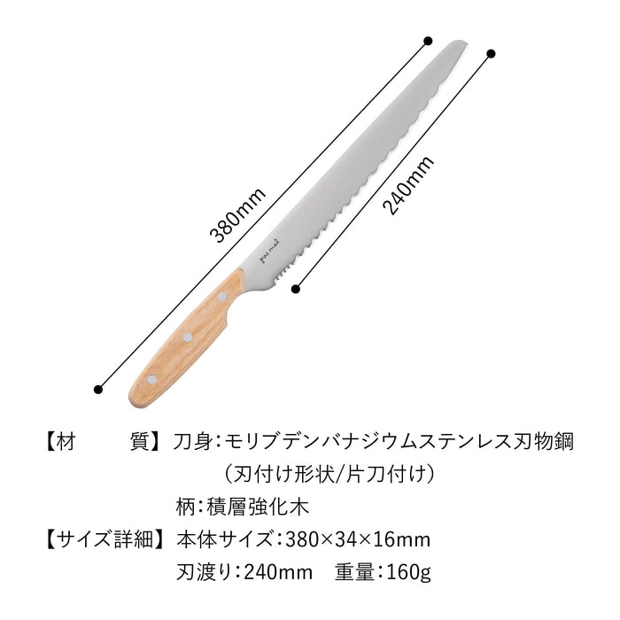 Kai Corporation 面包切刀 240mm Wavecut AB5630 日本制造