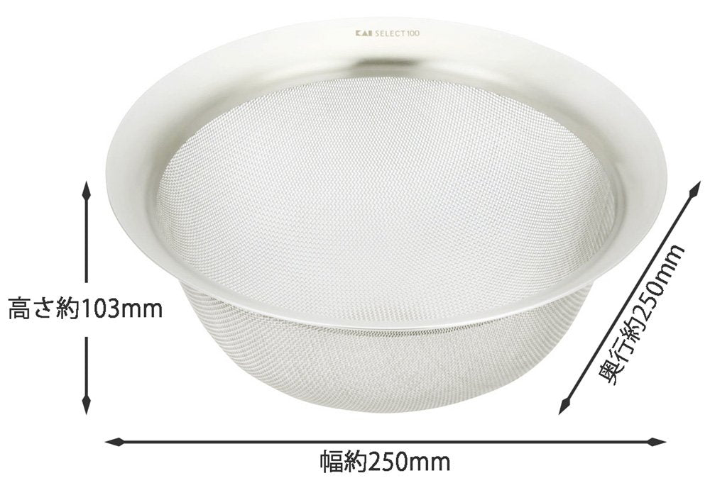 Kai 21cm Colander Select100 Df5005