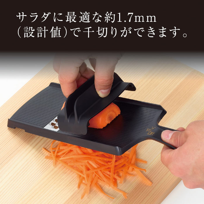 Kai Compact Julienne Seki Magoroku DH3351 日本带护指器