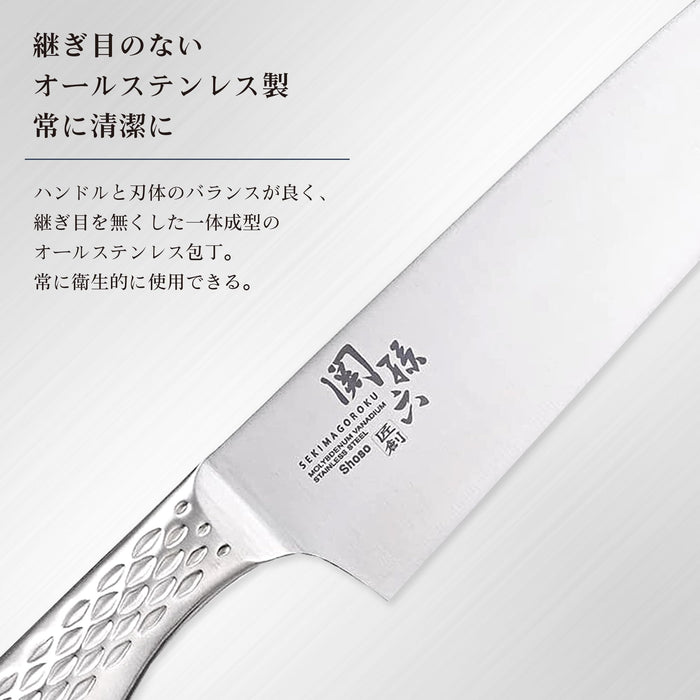 Kai Corporation Santoku Knife 165mm Seki Magoroku Takumi So Made in Japan Dishwasher Safe