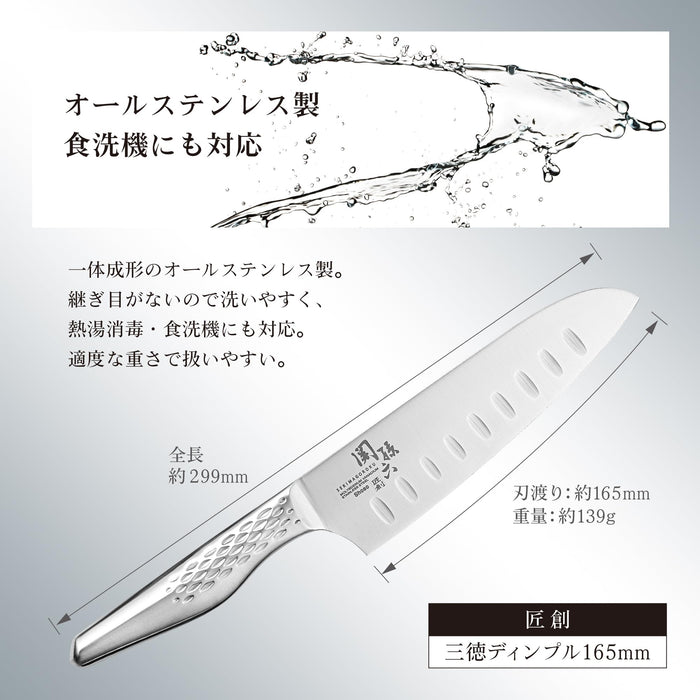 Kai Corporation Santoku Knife 165mm Seki Magoroku Takumi So Made in Japan Dishwasher Safe