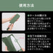 Kai AB5575 Santoku Knife 165mm Multi-Knife With Sheath Portable Dishwasher Safe Manasaya Green-Kiichin - The #1 Place for Japanese Goods in Your Hand!