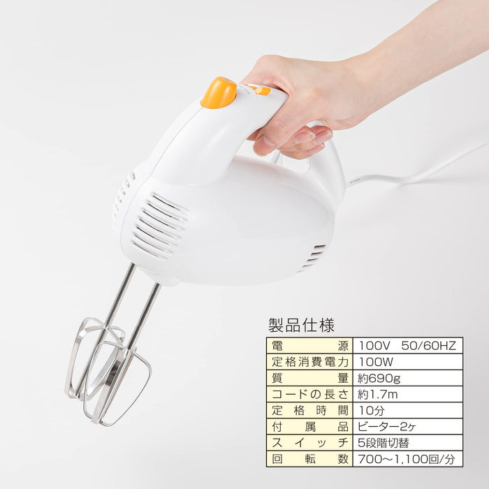 Kai DL0501 Electric Hand Mixer Whisk White