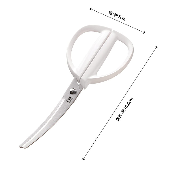 Kai Corp DH2051 Kitchen Scissors w/ Curved Case White