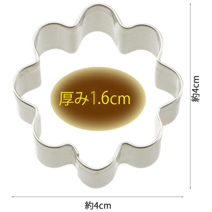 Kai Corp Cookie Cutter Flower Shape Small