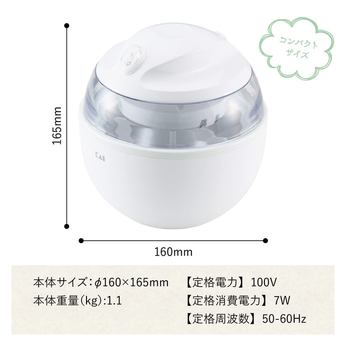 Kai DL-5929 Ice Cream Maker - White