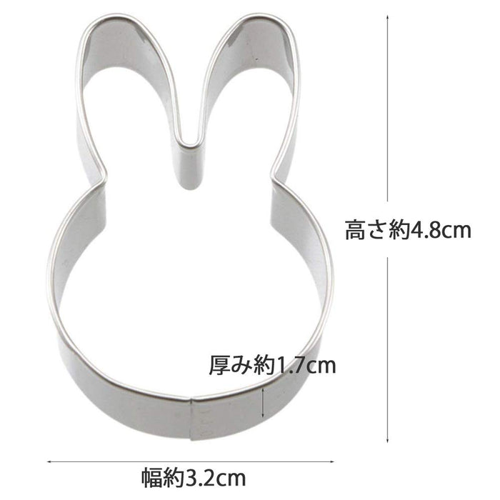 Kai Corp Cookie Mold Rabbit Face DL6198 Japan