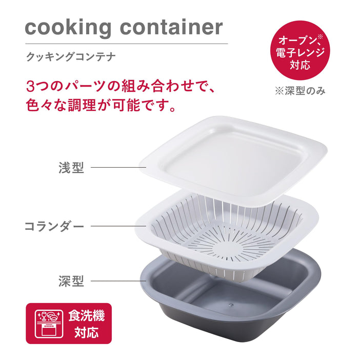 Kai Corporation Cooking Container Shallow Colander Deep Food Storage Drainer Dh3146