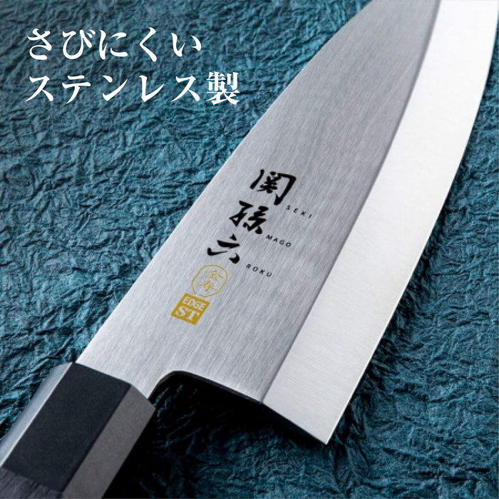 Kai Deba Knife Seki Magoroku Kinju Stainless Steel 150mm AK1101