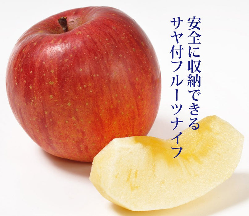Kai Corp Fruit Knife Select w/Saya DH7172