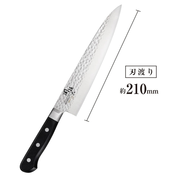 Kai Gyuto 刀 210 毫米 Imayo 锤纹 AB5460 日本制造