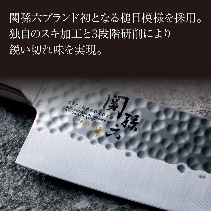 Kai Gyuto 刀 210 毫米 Imayo 锤纹 AB5460 日本制造