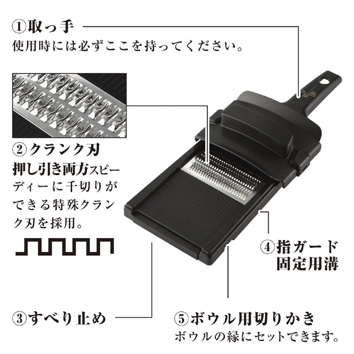 Kai Corporation Julienneer 關孫六 Wide Dh3315