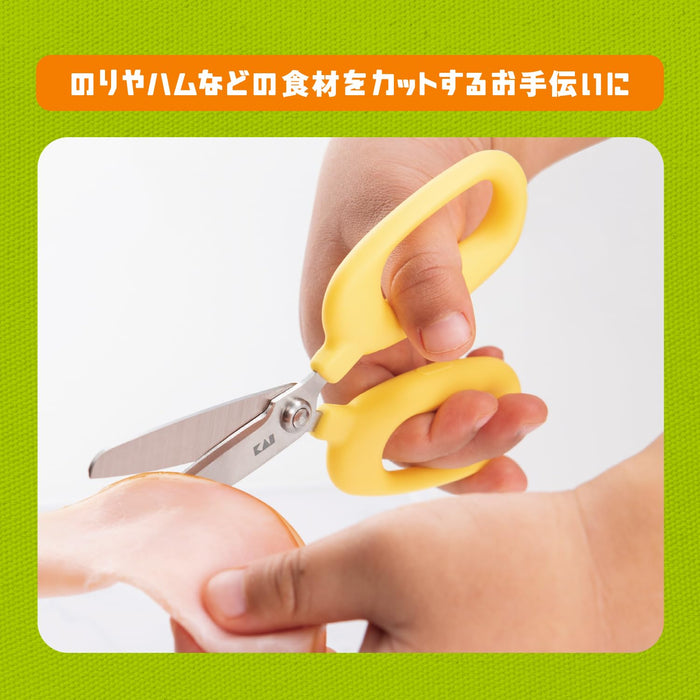 Kai FG5206 First Kitchen Scissors for Kids Storage Cap Dishwasher Safe Little Chef Club Yellow-Kiichin - The #1 Place for Japanese Goods in Your Hand!