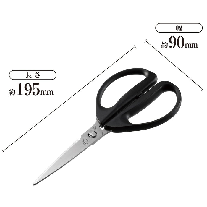 Kai Corporation Seki Magoroku Kitchen Scissors DH3353 Japan