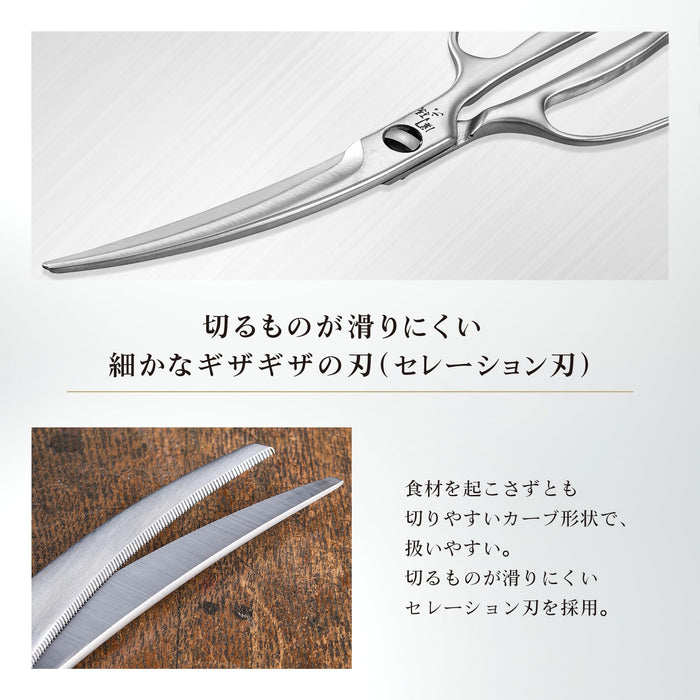 Kai Corporation Seki Magoroku Disassembled Curved Forged Kitchen Shears DH3346