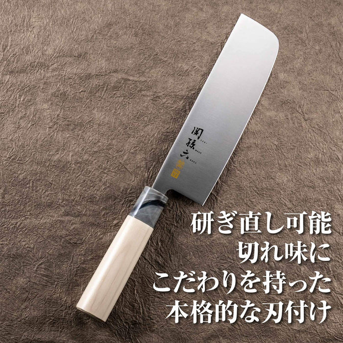 Kai Nakiri Knife Seki Magoroku Ginju Stainless Steel 165mm AK5069