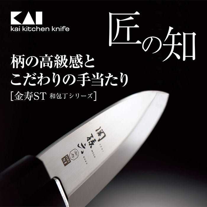 Kai Nakiri Knife Seki Magoroku Kinju Stainless Steel 165mm AK1121