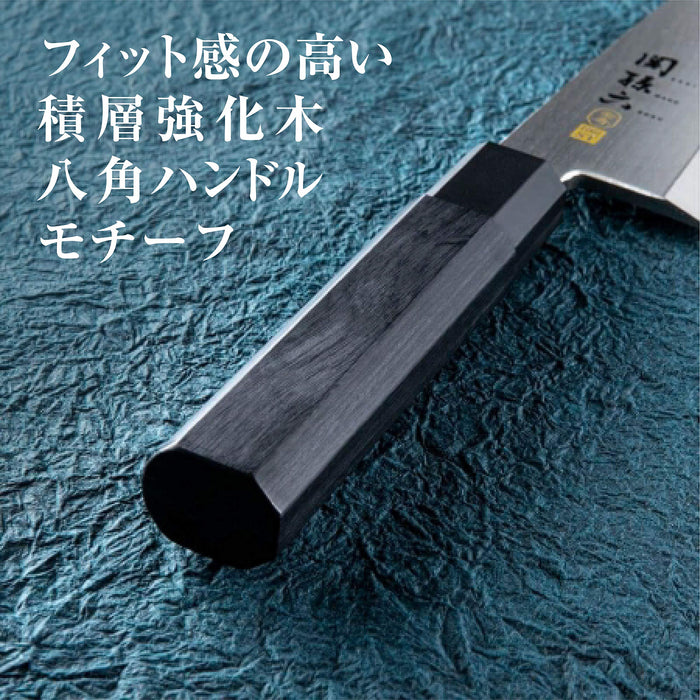 Kai Nakiri Knife Seki Magoroku Kinju Stainless Steel 165mm AK1121
