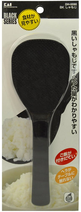 Kai Corp Rice Scoop Spatula Japan Dh5590 Non-Stick Black Series