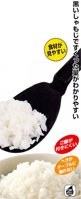 Kai Corp Rice Scoop Spatula Japan Dh5590 Non-Stick Black Series