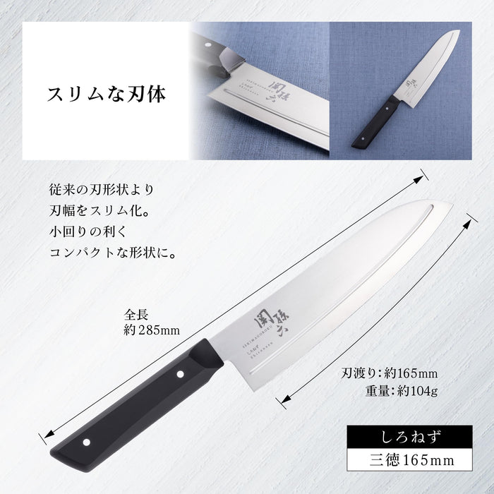 Kai Santoku 刀 165 毫米 RH 肋线 Shironezu 钢 适用于洗碗机 日本 AB5472