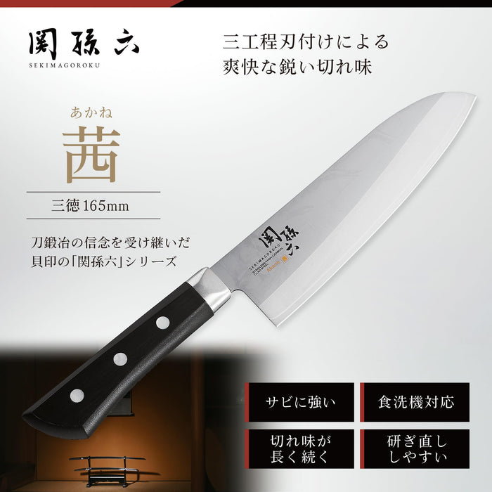 Kai Santoku 刀 Akane 165 毫米 适用于洗碗机 日本制造 AE2905