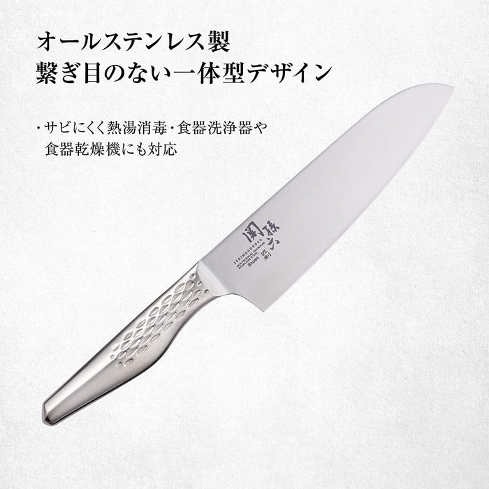 Kai Corporation Santoku Knife - Sekimagoroku Takumi 165mm Japan