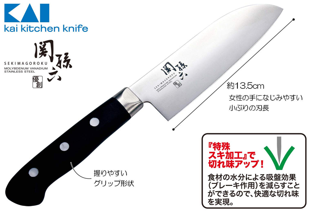 Kai Corporation Santoku Knife Silver 13.5cm Yuso 397475 Dishwasher Safe