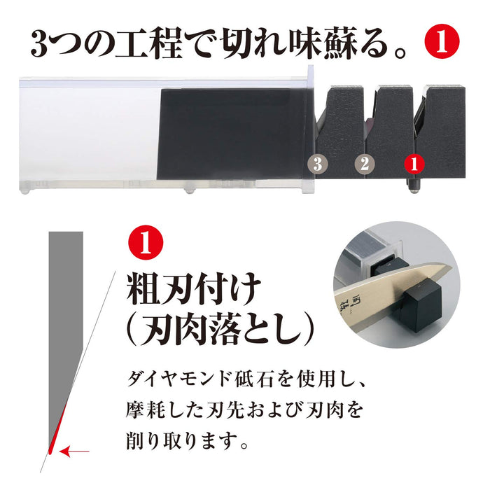 Kai Corporation Diamond Ceramic Sharpener - Sekimagoroku AP0162