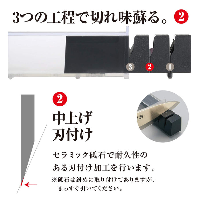 Kai Corporation Diamond Ceramic Sharpener - Sekimagoroku AP0162