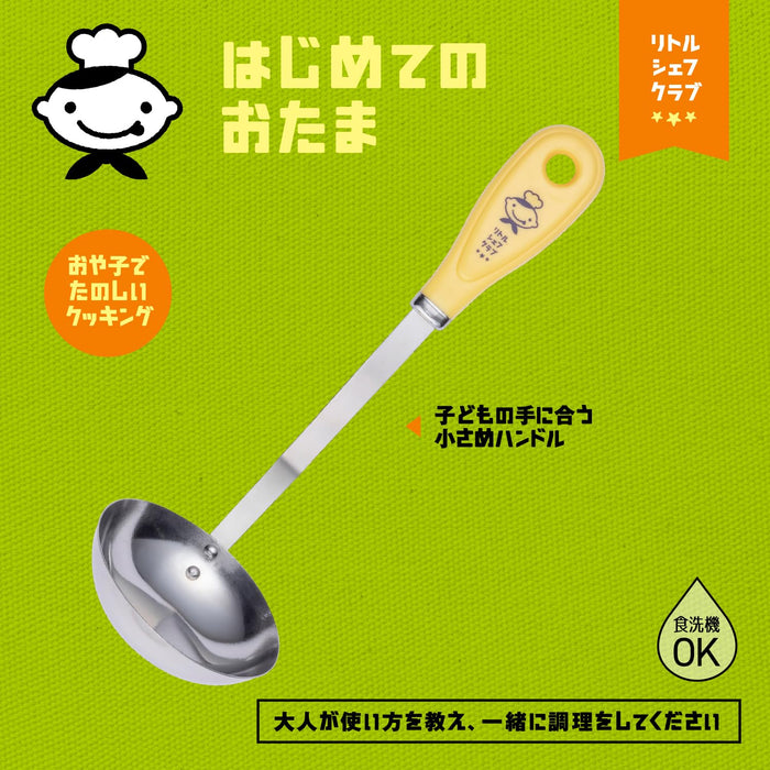 Kai Corp 小手把 First Ladle 黃色 FG5209 日本可用洗碗機清洗