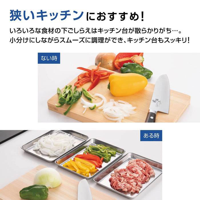 Kai Corporation Stainless Steel Tray Bat Set 093Df3705 21.5x15cm 5pcs Japan