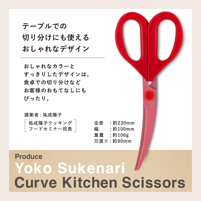 Kai DH2501 Chef's Masterpiece Kitchen Scissors