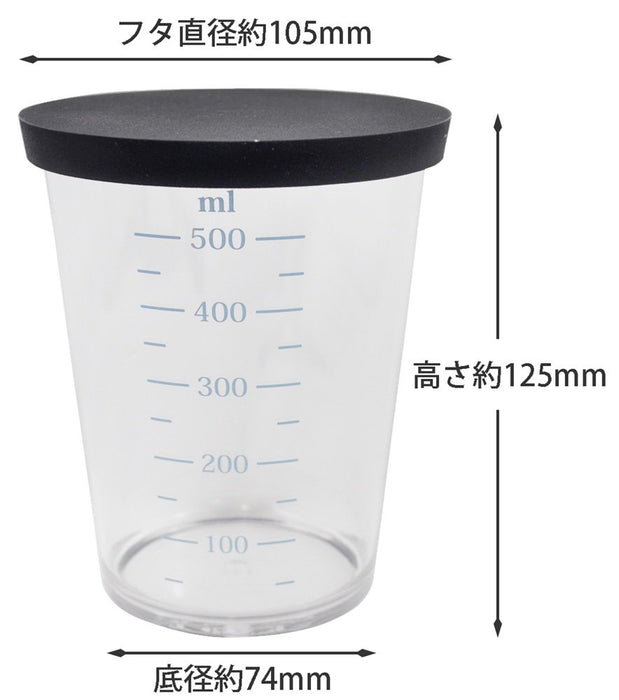 Kai 500ml 量杯附蓋 DH3126 Select100