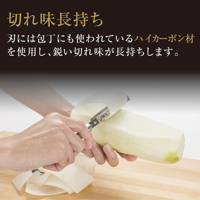 Kai Peeler Seki Magoroku DH3302 Silver Japan