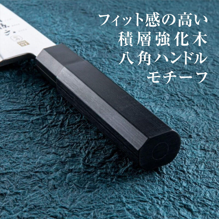 Kai Sashimi Yanagiba Knife 210mm Stainless Steel AK1123