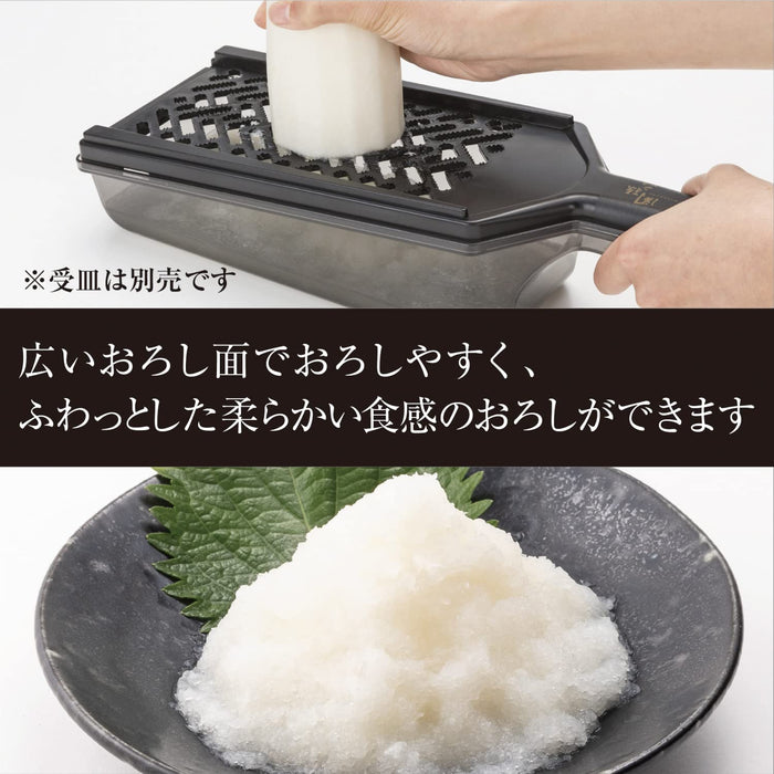 Kai Seki Magoroku Wide Radish Grater DH3305 Black Japan