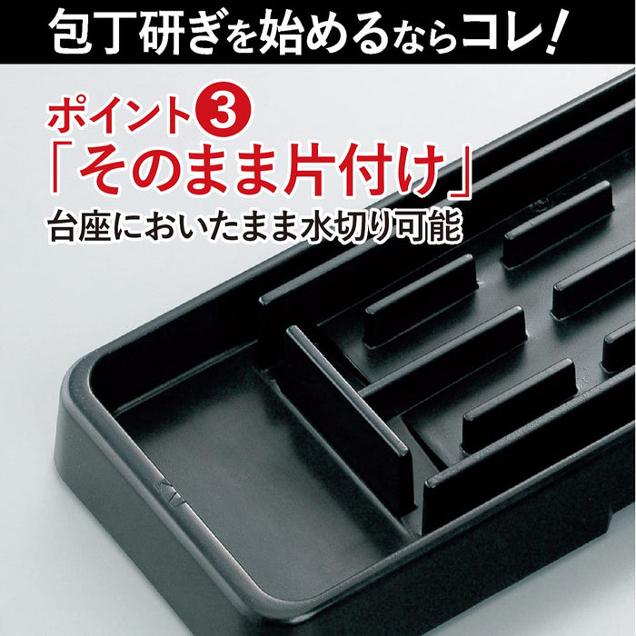 Kai Corporation Thin Combination Whetstone Set #1000 #400 Ap0321