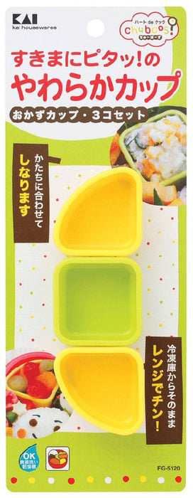 Kai Corporation Silicone Side Dish Cup Triangle & Square Chuboos