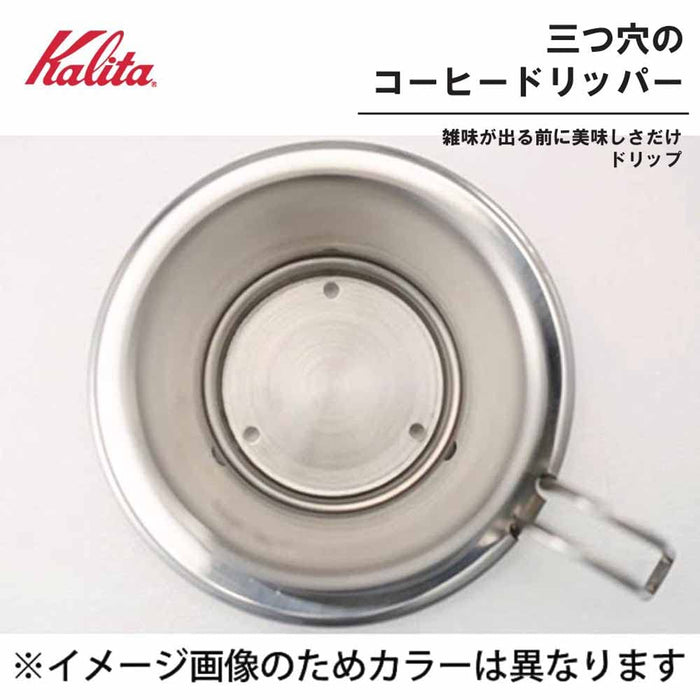 Kalita Wave Copper Coffee Dripper for 2-4 People