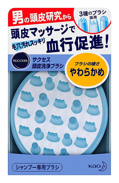 Kao Japan Success Scalp Brush Set - Gentle 5Pc Kit