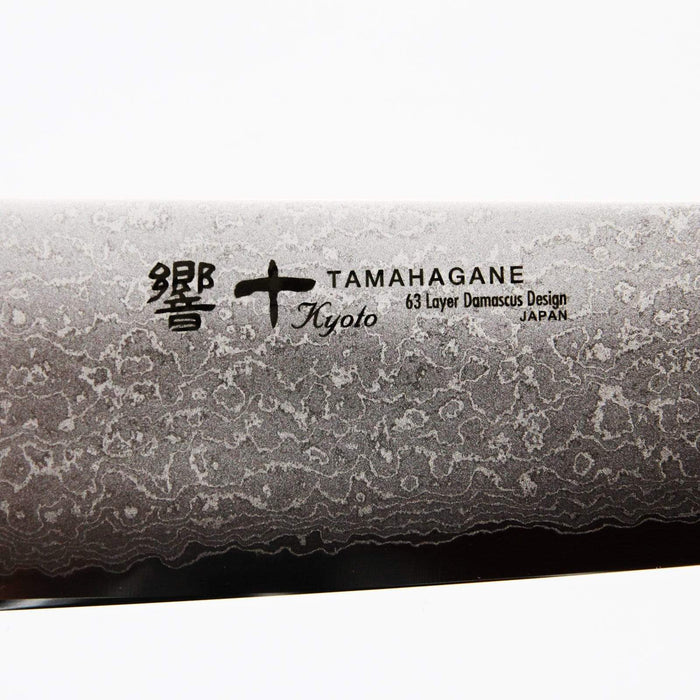 Kataoka Tamahagane 京都 63 层大马士革牛刀 270 毫米 - 优质烹饪工具