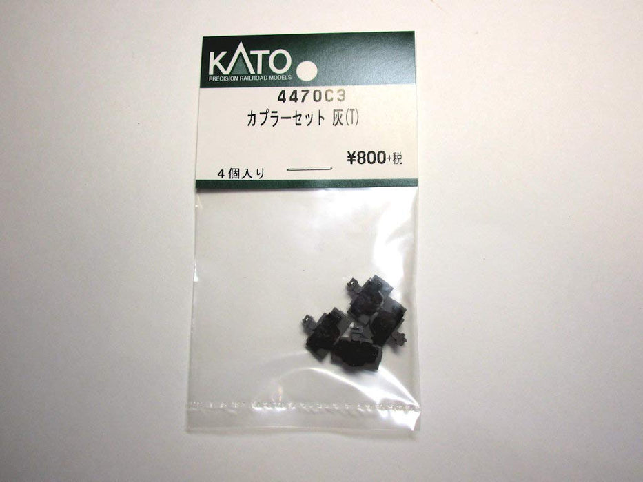 Kato 4470C3 Close Coupler (Ash) 4pcs N Gauge Railway Model