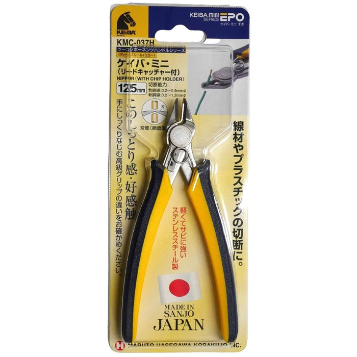 Maruto Hasegawa Kosakujo Keiba Mini Epo Nipper KMC-037H 125mm Reed Catcher