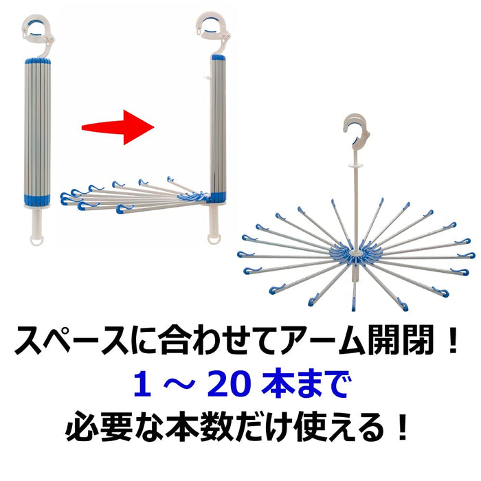 Kikulon Japan Slim 2 Aluminum Parasol Hanger - Efficient Laundry Drying Solution