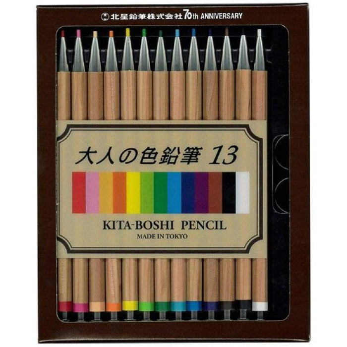 North Star Pencil Kita-Boshi Mechanical Pencils - 13 Color Set from Japan